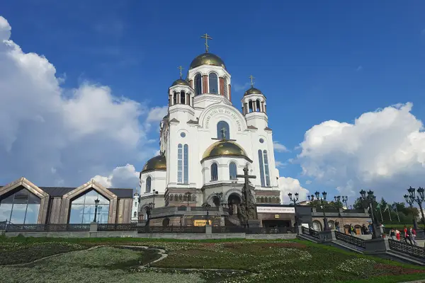 Екатеринбург